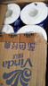 维达（Vinda）有芯卷纸 蓝色经典4层200克*27卷 高克重卫生纸 厕纸纸巾整箱 实拍图