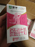 蒙牛脱脂纯牛奶250ml*24盒 零脂肪早餐健身减脂 实拍图