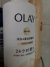 OLAY玉兰油补水滋润沐浴露 椰奶香530g 锁水 男女士通用 新旧包装随机 实拍图