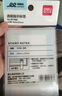 得力（deli）膜类刷题贴索引错题贴便利贴笔记贴便签本记事贴便签纸15mm*51mm100张/袋BT468 实拍图