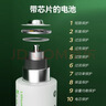 京东京造5号充电锂电池4粒套装 1.5V恒压快充 适用游戏手柄/键鼠/话筒/吸奶器/血压计/玩具赛车等 AA五号 实拍图