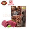 冠云牛肉309g熟食年货 无添加剂牛肉 山西平遥特产即食代餐酱卤牛肉粒 实拍图