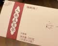 福东海 沙苑子菟丝子百合枸杞子黄芪150克 五宝茶组合养生男士滋补泡茶 实拍图
