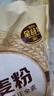 金龙鱼面粉 全麦粉 含麦麸 家用面粉10斤 高纤低脂全谷物 GGU全谷物认证 实拍图