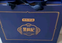 京东京造黑枸杞礼盒450g（90g*5罐）牛头大果送长辈爸妈父母滋补品 实拍图