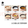babycare宝宝电煮锅辅食儿童婴儿保温小奶锅碗电煮锅煎汤锅平底锅不粘锅 实拍图