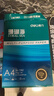 得力（deli）珊瑚海A4打印纸 70g500张单包复印纸 双面草稿纸 打印作业 书写绘画7362【销冠系列】 实拍图