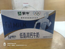 蒙牛低脂高钙牛奶250ml*24盒 早餐健身伴侣 年货礼盒 实拍图
