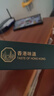回未海苔肉松凤凰卷蛋卷香港品牌手信进口黄油无添加下午茶点解馋零食 海苔肉松凤凰卷120g【赠一盒20g海苔凤凰卷】 实拍图