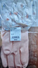 雅高PVC手套3双装均码薄款洗碗家务清洁手套洗衣清洁手套 实拍图