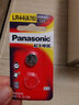 松下（Panasonic）LR44纽扣电池AG13/A76/L1154/357A适用手表电池计算器电池玩具电池 2粒【一件包邮】 实拍图