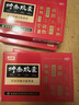 和颜 坤泰胶囊 0.5g*24粒/盒 潮热面红盗汗心烦不宁失眠多梦头晕耳鸣腰膝酸软卵巢功能衰退更年期 实拍图