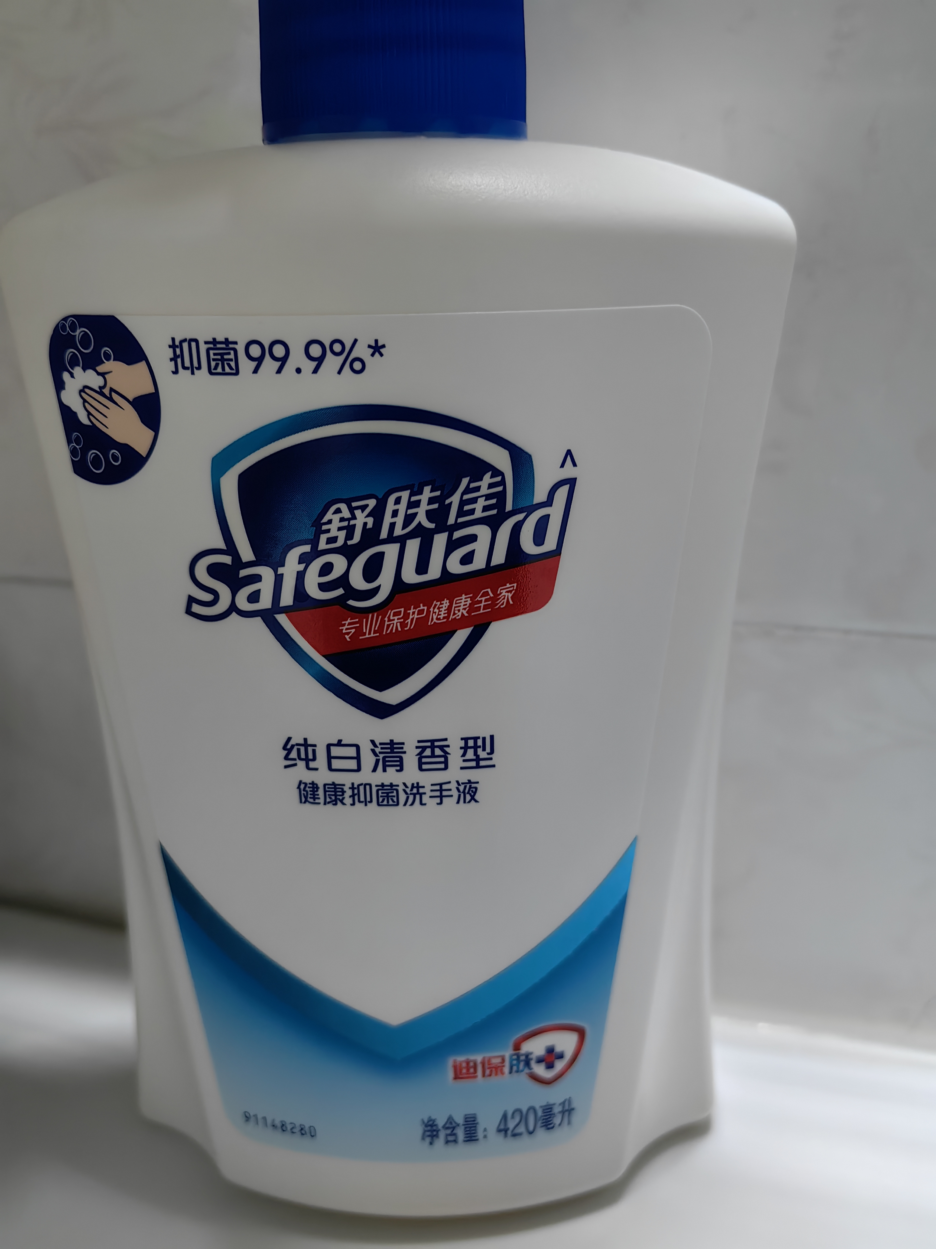 优衣库婴幼儿高弹力卫衣/长袖宝宝运动衫481895 14 玛瑙红色 80 实拍图