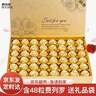 费列罗 榛果巧克力 3粒*16条 48粒600g 零食 伴手礼喜糖 糖果 生日礼物 实拍图