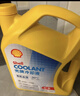壳牌（Shell）有机长效汽车防冻液发动机冷却液  -45℃ 4kg（红色）养车保养 实拍图