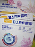 麦富迪猫粮 barf霸弗天然猫粮冻干生骨肉成猫粮养胃益肠牛肉100g 实拍图