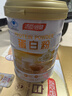 汤臣倍健蛋白粉600g增强免疫力 乳清蛋白粉儿童青少年中老年补充营养礼盒 实拍图