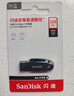 朗科（Netac）64G USB3.2 U盘UM3车载音乐高速传输内置加密软件安全备份 实拍图