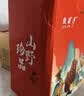 甄菌子山珍八礼菌菇山珍礼盒400g木耳香菇云南干货特产送伴手礼端午长辈 实拍图
