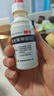 美商 复方苯甲酸酊25ml/瓶 外用抗真菌药 治疗浅表真菌感染 对体癣股癣手足癣效果较好 实拍图