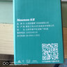 纽曼（Newmine）车载充电器点烟器一拖二双USB金属车充电压显示检测快充SX001-008 实拍图