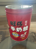 旺旺旺仔牛奶糖铁罐原味200g 约48颗  婚礼宴会喜糖 伴手礼奶糖 实拍图