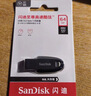 闪迪（SanDisk）64GB USB3.2 U盘 CZ550黑色 读速100MB/s 安全加密 数据恢复 学习办公电脑车载 高速大容量优盘 实拍图