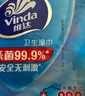 维达（Vinda）【孙颖莎推荐】杀菌湿巾 272片(80片3包+8片4包) 新旧随机发货 实拍图