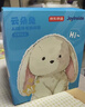 京东京造AI毛绒玩具儿童玩具JoyInside智能AI陪伴机器人生日礼物 云朵兔 实拍图