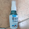 润本驱蚊液驱蚊喷雾花露水户外游玩防蚊虫叮咬驱蚊水7%驱蚊酯无香50ml 实拍图