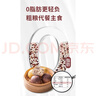 悦味纪 老面馒头组合2.4kg24只 戗面千层+三色藜麦各2包 半成品早餐速食 实拍图