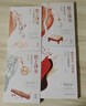 枕上诗书系列 全4册套装：读最美的诗，品最深情的词，做更好的自己（京东定制版  赠明信片） 实拍图