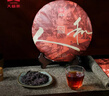 大益TAETEA茶叶普洱茶熟茶天地人和饼茶357g/饼 2201批次 品质口粮茶 实拍图
