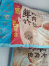 广州酒家鲜汁大肉包390g*2袋 12个 儿童面点 速食懒人 早餐包子早茶开学季 实拍图