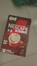 雀巢（Nestle）【樊振东同款】1+2特浓低糖*速溶咖啡三合一冲调饮品90条1170g 实拍图