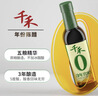 千禾3年窖醋5度 500mL【0添加】老陈醋凉拌饺子食用炒菜蘸食 实拍图