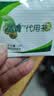 瑞倪维儿（Rinawale）清青茶30袋/盒康婷多规格专柜正品清轻茶便携装更名为清菁代用茶 清青茶 30袋*2盒 实拍图