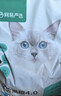 网易严选全价猫粮4.0 成幼猫三文鱼亮毛护肠胃深海鱼虾味10kg【宠物金选】 实拍图