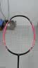 李宁（LI-NING）羽毛球拍战戟小马达全碳素荧光果粉3U已拉线AYPU075-3 实拍图