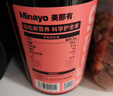 minayo 美那有7mg高阶元气铁+维生素C日常营养软糖 富铁+VC组合3瓶装 实拍图