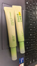 润本舒缓止痒膏20g*2支 紫草膏婴幼儿清凉膏蚊虫叮咬舒缓防护外出便携 实拍图