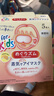 花王（KAO）美舒律儿童蒸汽眼罩（无香型）5片装青少年学生热敷护眼贴睡眠贴 实拍图