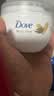 多芬（Dove）大白碗身体乳300ml保湿补水温和护肤不粘腻持久留香润肤乳 实拍图
