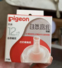 贝亲（Pigeon）自然离乳吸嘴组 含重力球吸管 原装配件12月+ BA155 实拍图