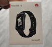 华为（HUAWEI）手环10 标准版 羽砂黑 智能手环专业睡眠分析情绪健康铝合金机身心率监测运动手环华为手环9升级 实拍图