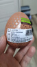 TENGA一次性飞机杯egg蛋原装进口男用自慰套成人情趣用品玩具 实拍图