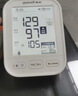 鱼跃（Yuwell）深度房颤心律筛查电子血压计S69AR医用高精准测量仪AI血压仪家用 实拍图
