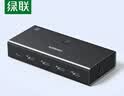绿联HDMI切换器三进一出4K高清视频声音分离切屏器 适用笔记本电脑连接电视显示器投影仪音响耳机55494 实拍图