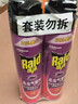 雷达（Raid）杀虫剂喷雾550ml*2瓶无香型家用室内杀虫气雾剂 蟑螂药 灭蟑螂 实拍图