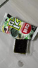 海牌菁品 韩国进口干紫菜原味海苔2g*48包 儿童即食紫菜 送礼休闲零食96g 实拍图